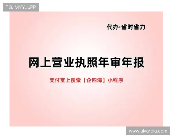 欧博网站注册流程详解新手快速入门指南 欧博网站注册流程详解新手快速入门指南