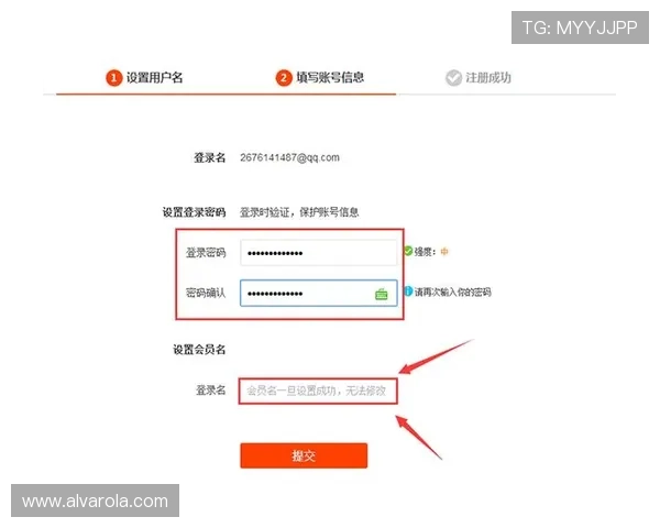 如何在真人注册中心顺利注册账号避免常见错误的详细操作指南