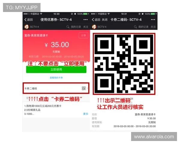 凯发网官网娱乐平台优惠活动详解,助你轻松获取彩金奖励与提升游戏胜率的实用技巧 凯发网官网娱乐平台优惠活动详解,助你轻松获取彩金奖励与提升游戏胜率的实用技巧