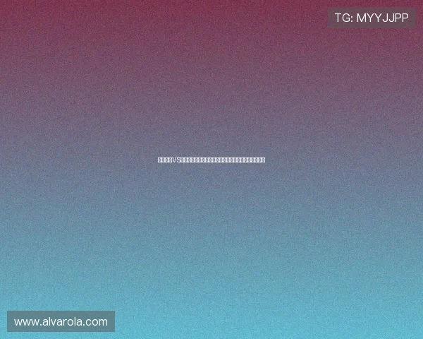 科特迪瓦VS厄瓜多尔战术对决:双方战术体系与比赛策略全面解析 科特迪瓦VS厄瓜多尔战术对决:双方战术体系与比赛策略全面解析