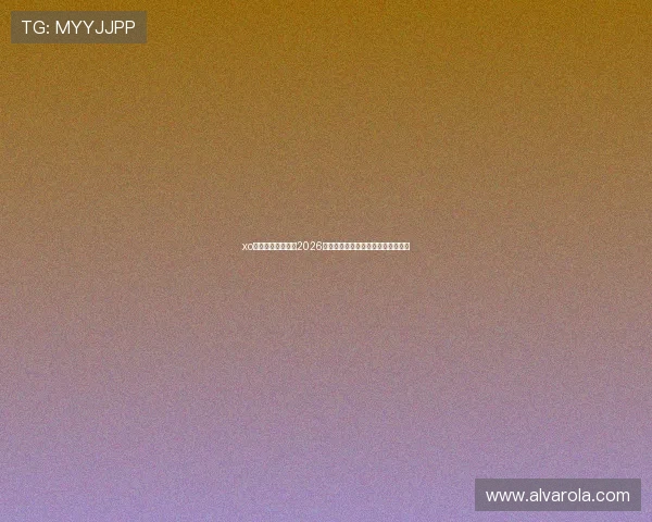 xo星欧娱乐深度分析2026世界杯热门球队战术布局与晋级前景 xo星欧娱乐深度分析2026世界杯热门球队战术布局与晋级前景